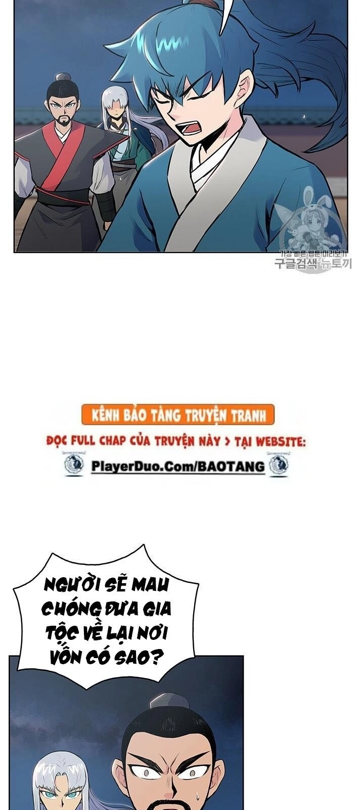 Phong Vân Chiến Thần Chapter 5 - 55