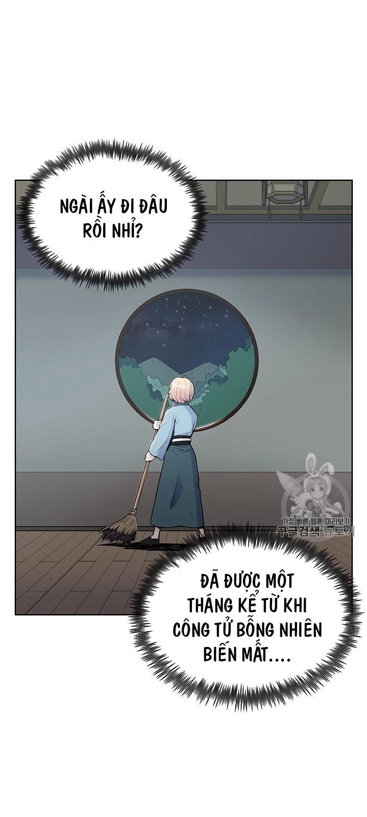 Phong Vân Chiến Thần Chapter 5 - 63