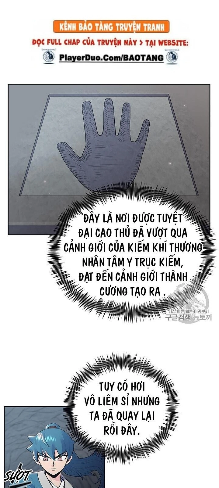 Phong Vân Chiến Thần Chapter 6 - 13