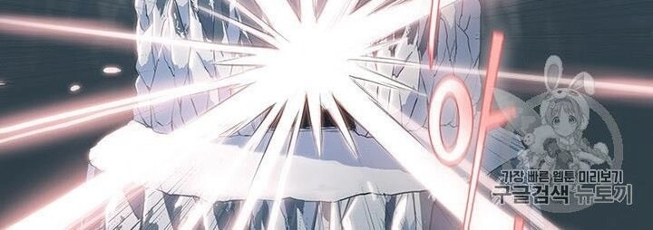 Phong Vân Chiến Thần Chapter 6 - 22