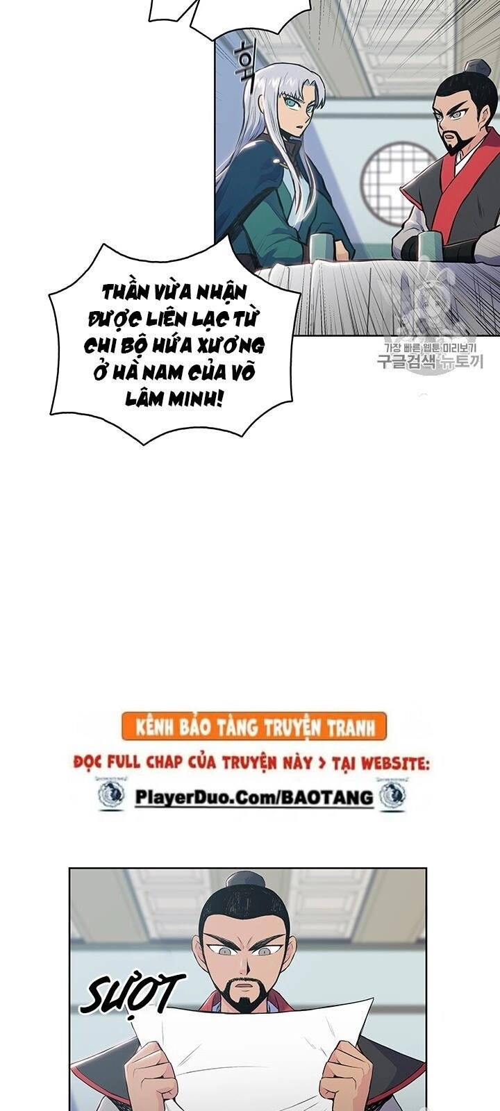 Phong Vân Chiến Thần Chapter 6 - 29