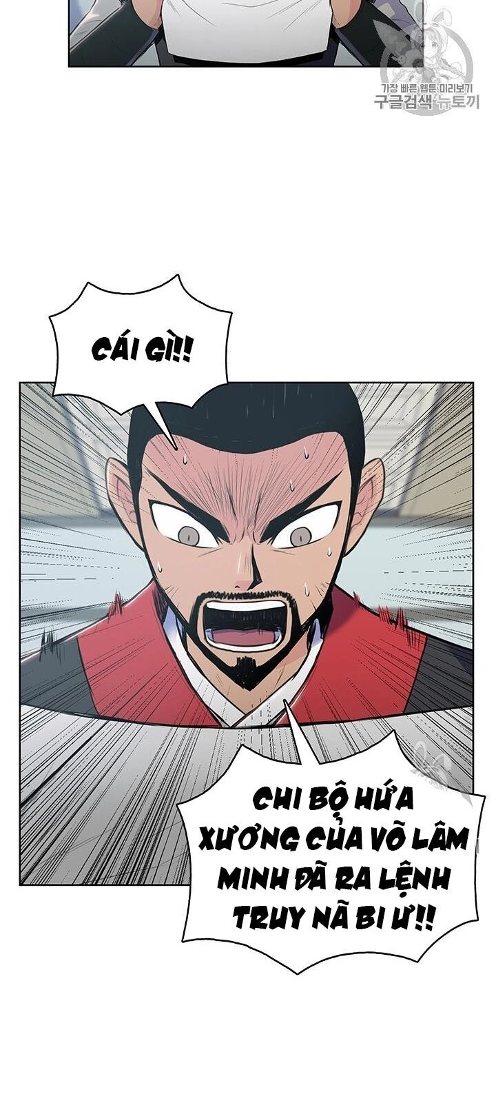 Phong Vân Chiến Thần Chapter 6 - 30