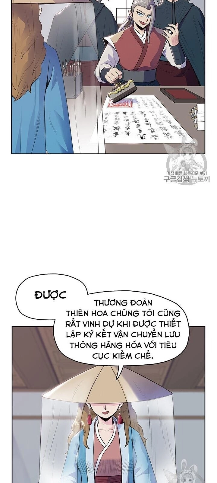 Phong Vân Chiến Thần Chapter 6 - 35