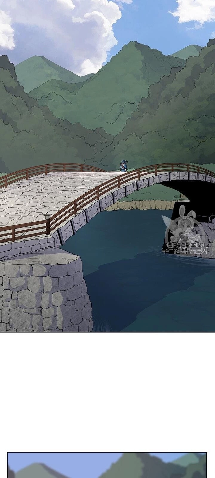 Phong Vân Chiến Thần Chapter 6 - 42