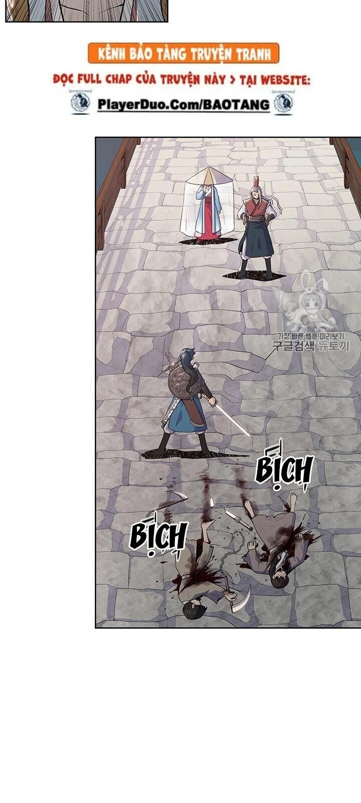 Phong Vân Chiến Thần Chapter 7 - 15