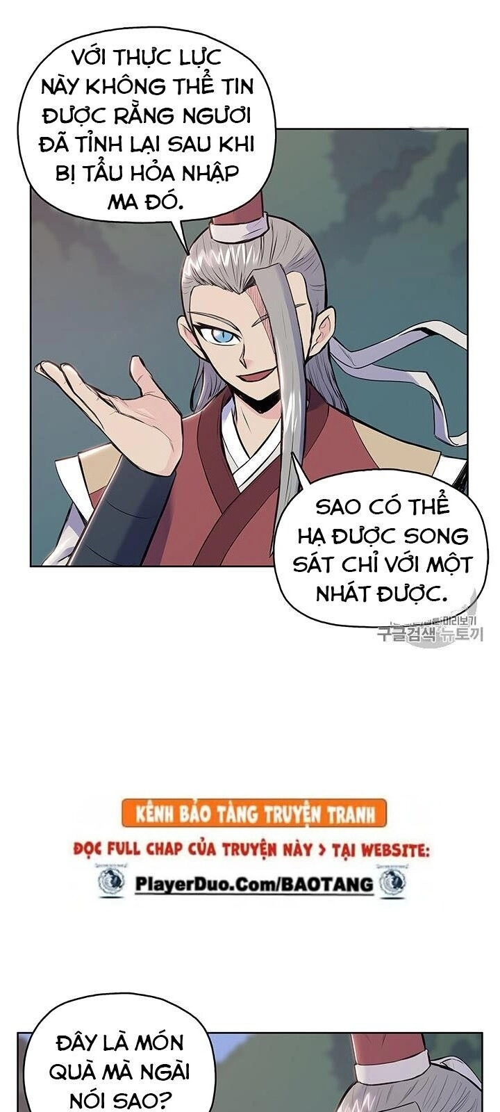 Phong Vân Chiến Thần Chapter 7 - 16