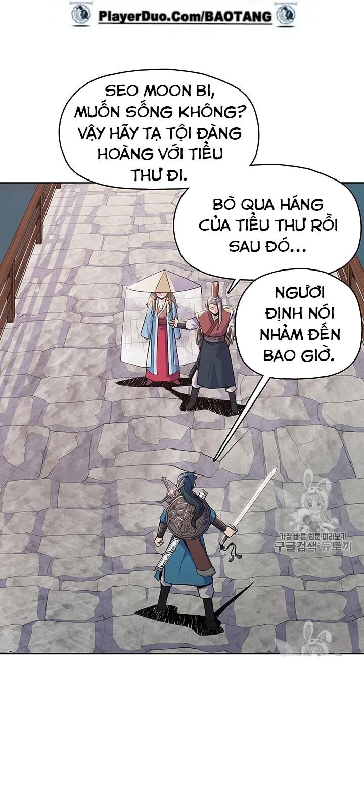 Phong Vân Chiến Thần Chapter 7 - 20