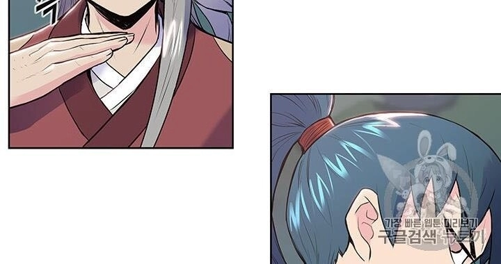 Phong Vân Chiến Thần Chapter 7 - 22