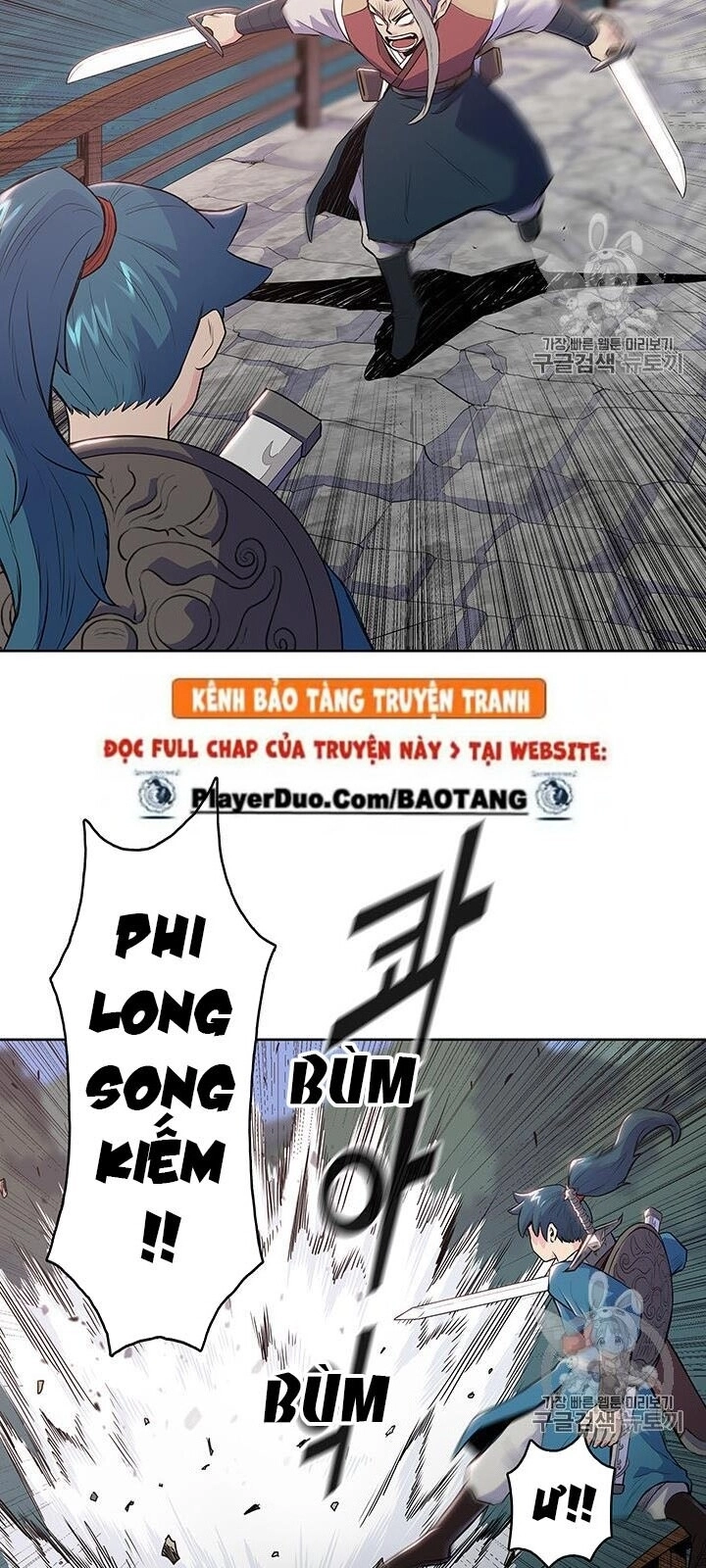 Phong Vân Chiến Thần Chapter 7 - 26