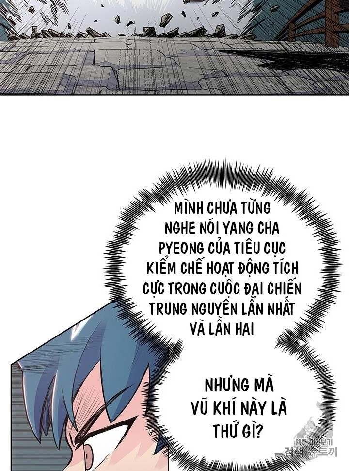 Phong Vân Chiến Thần Chapter 7 - 27