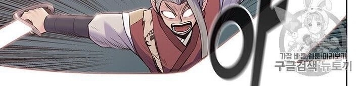 Phong Vân Chiến Thần Chapter 7 - 38