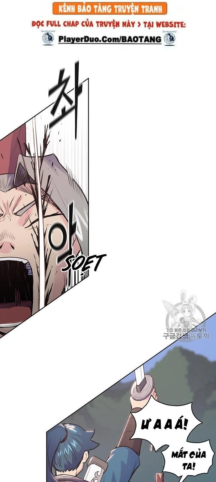 Phong Vân Chiến Thần Chapter 7 - 45