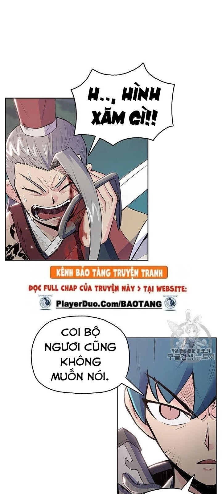 Phong Vân Chiến Thần Chapter 7 - 47