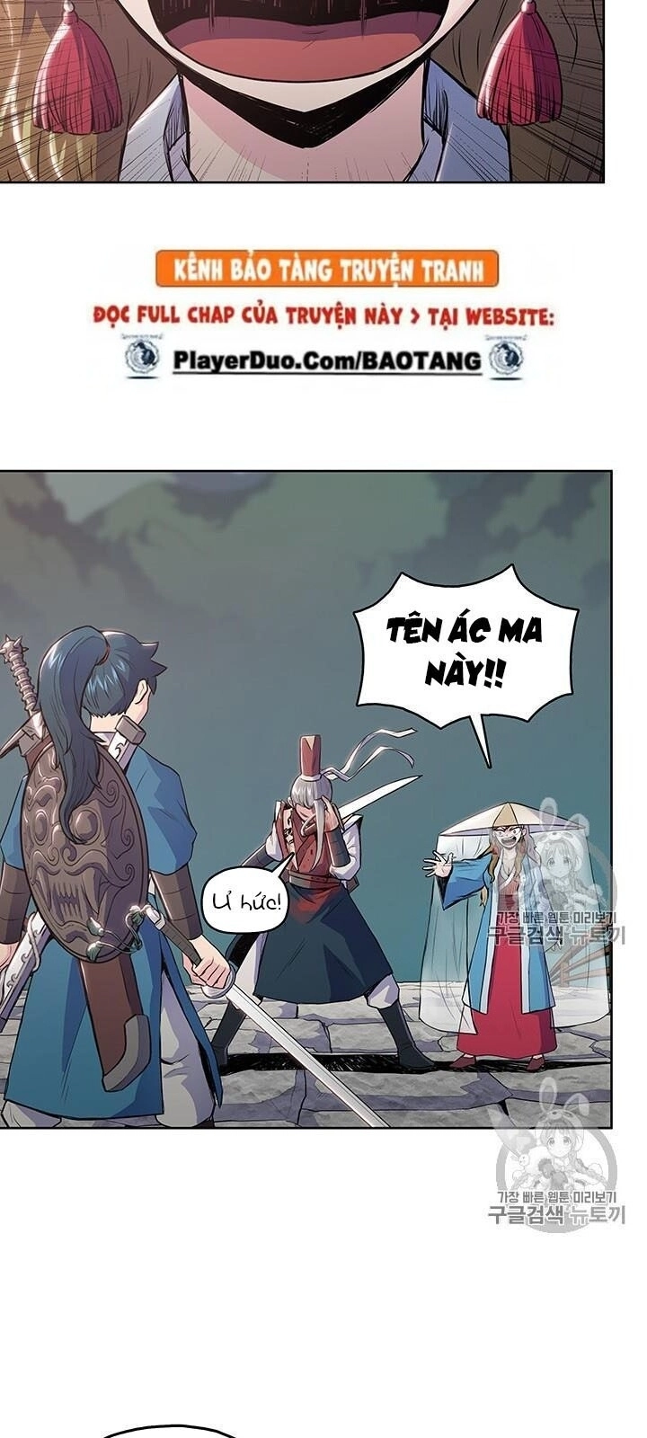 Phong Vân Chiến Thần Chapter 7 - 49