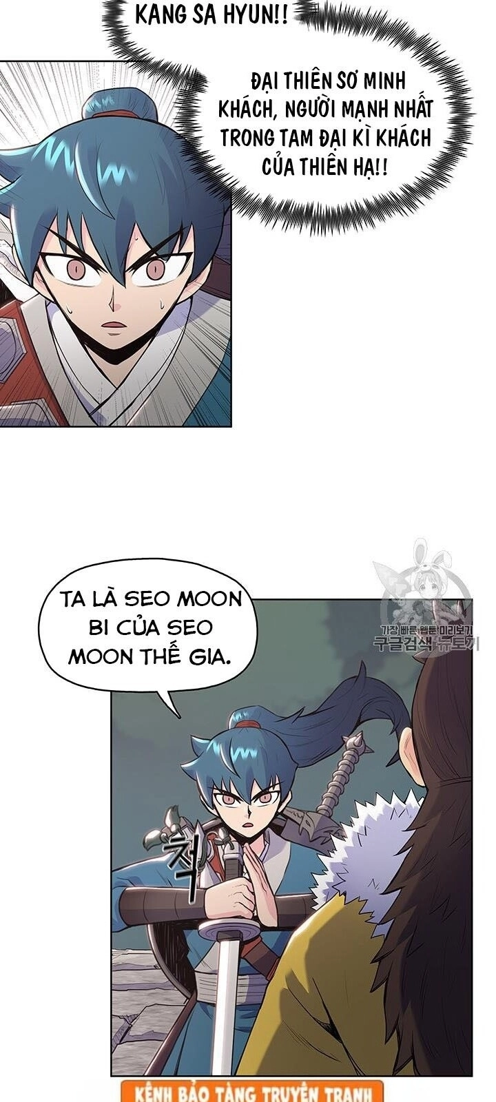 Phong Vân Chiến Thần Chapter 8 - 11