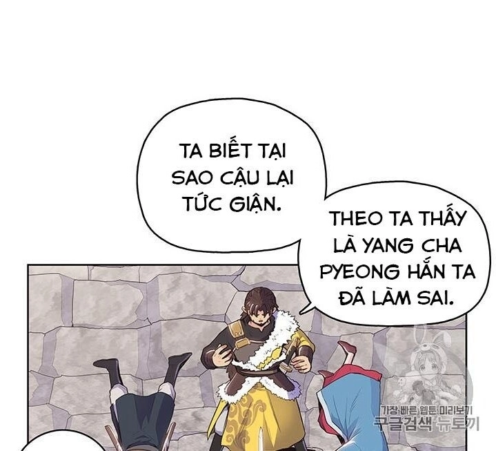 Phong Vân Chiến Thần Chapter 8 - 17