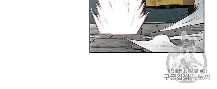 Phong Vân Chiến Thần Chapter 8 - 22