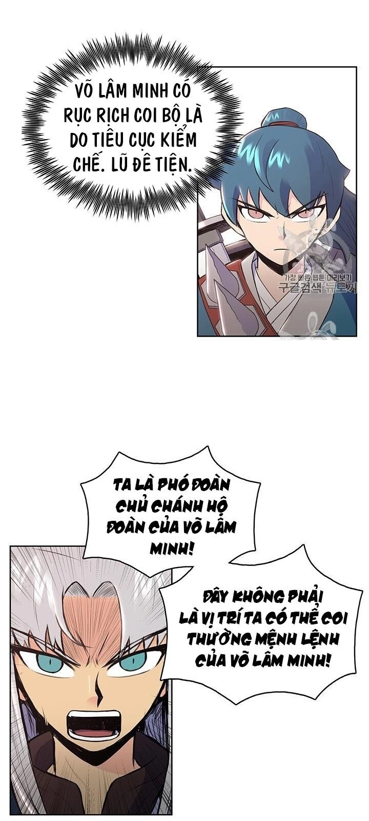 Phong Vân Chiến Thần Chapter 8 - 47