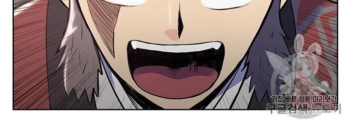 Phong Vân Chiến Thần Chapter 9 - 27