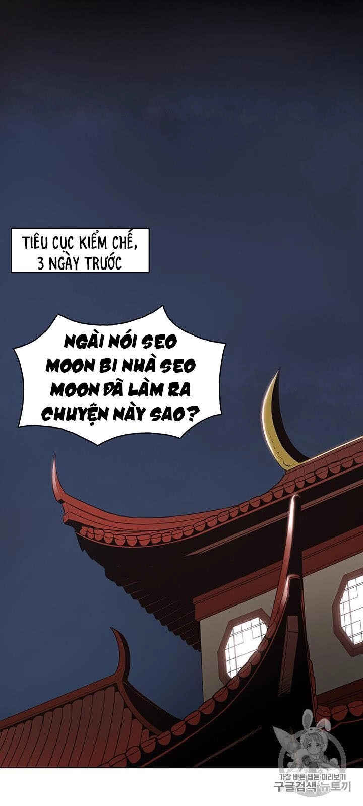 Phong Vân Chiến Thần Chapter 9 - 30