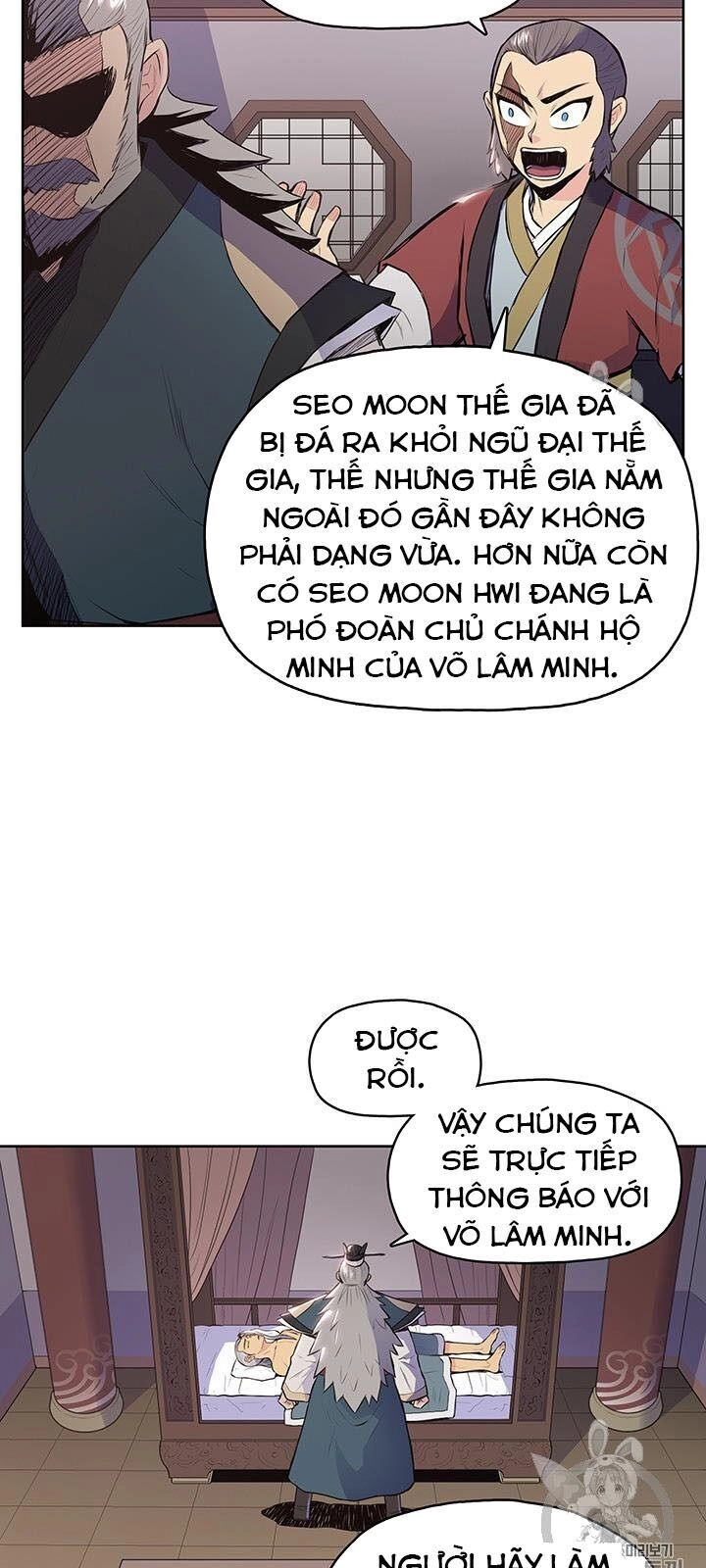 Phong Vân Chiến Thần Chapter 9 - 32