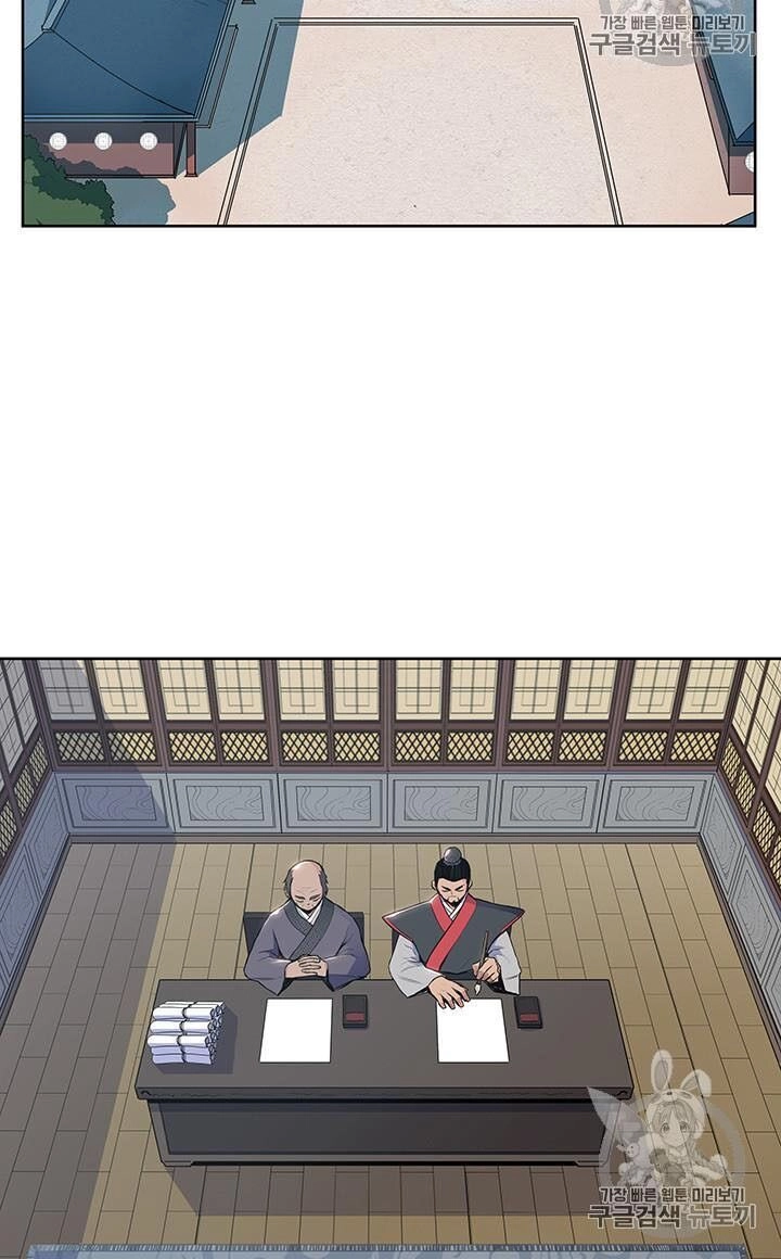 Phong Vân Chiến Thần Chapter 9 - 63