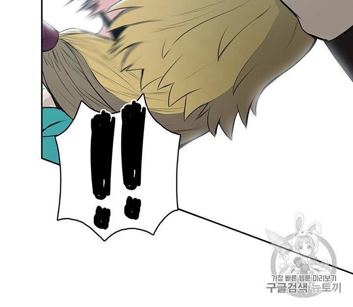 Phong Vân Chiến Thần Chapter 10 - 43