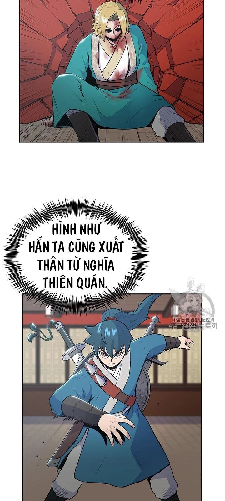 Phong Vân Chiến Thần Chapter 10 - 49