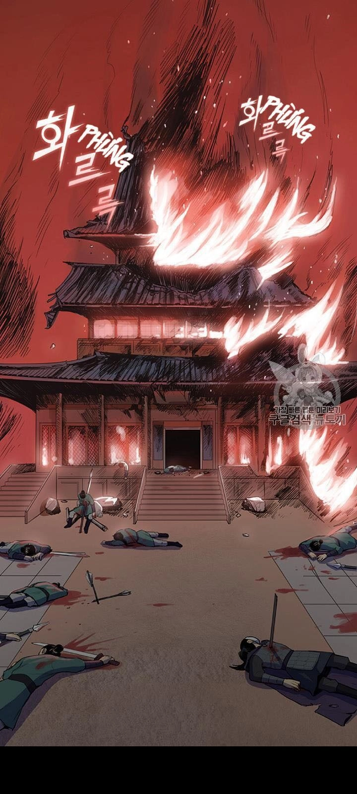 Phong Vân Chiến Thần Chapter 10 - 55