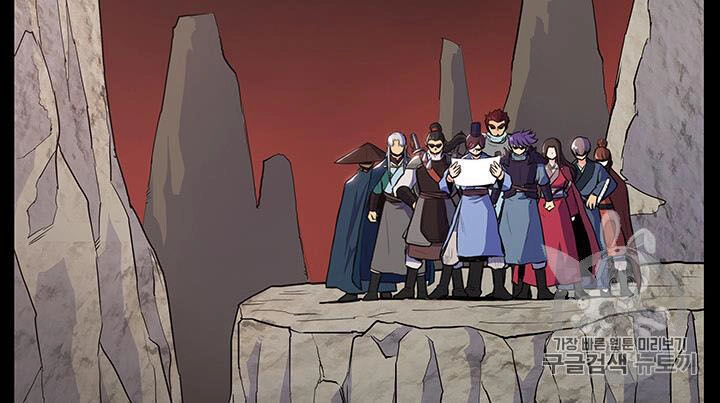 Phong Vân Chiến Thần Chapter 11 - 7