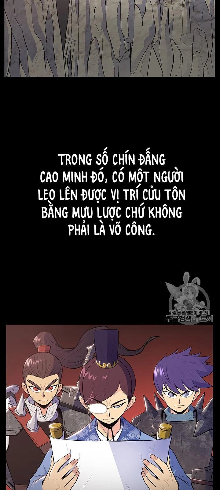 Phong Vân Chiến Thần Chapter 11 - 8