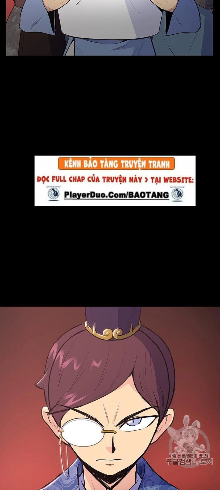 Phong Vân Chiến Thần Chapter 11 - 9