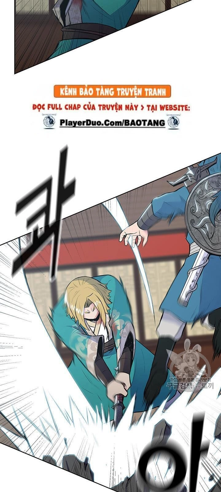 Phong Vân Chiến Thần Chapter 11 - 16