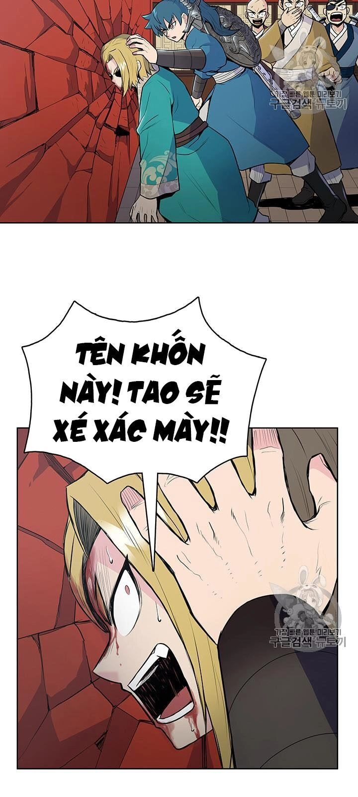 Phong Vân Chiến Thần Chapter 11 - 21