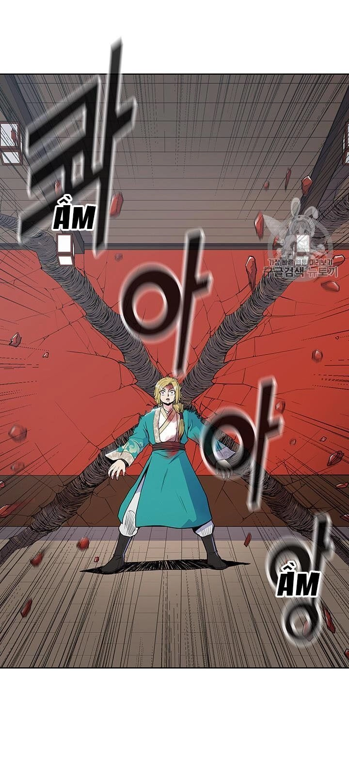 Phong Vân Chiến Thần Chapter 11 - 26