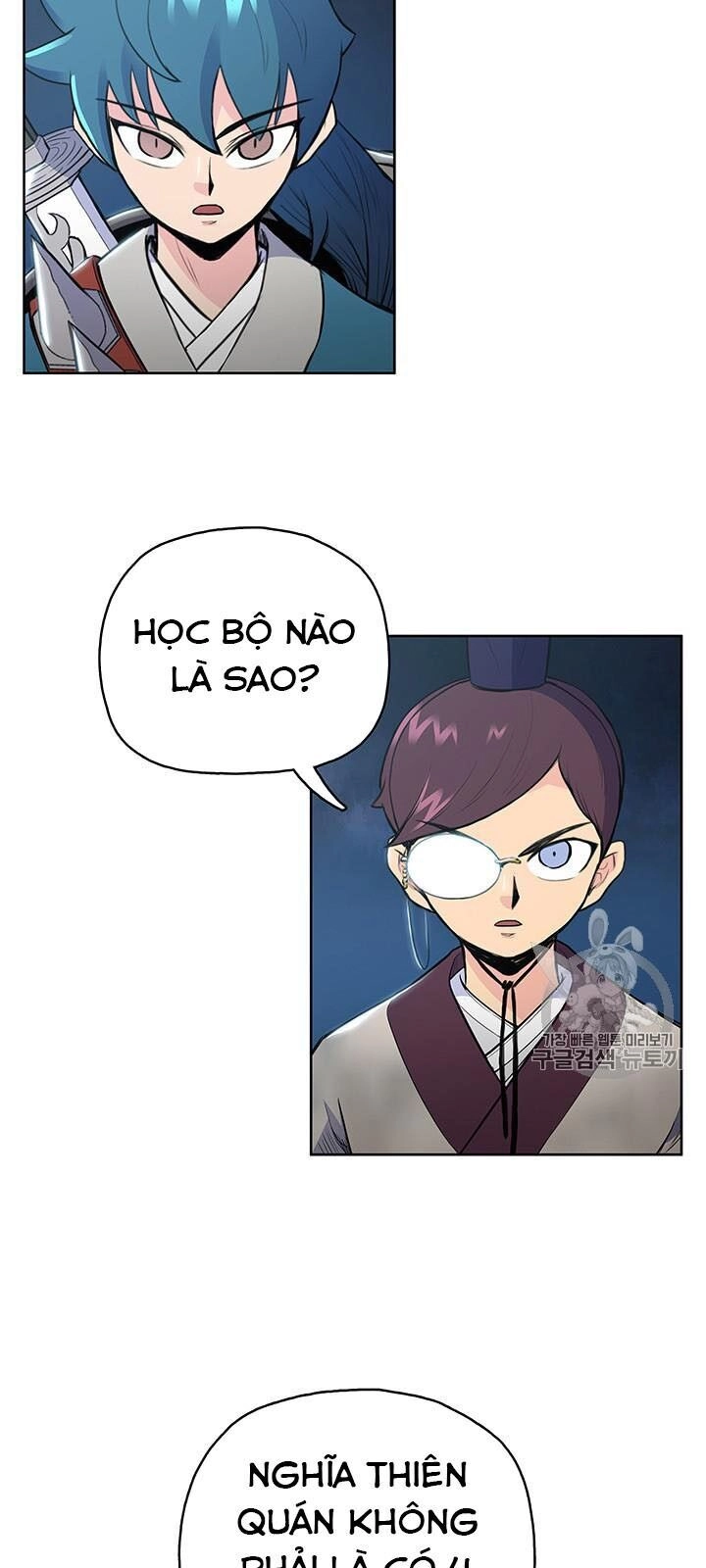 Phong Vân Chiến Thần Chapter 11 - 46