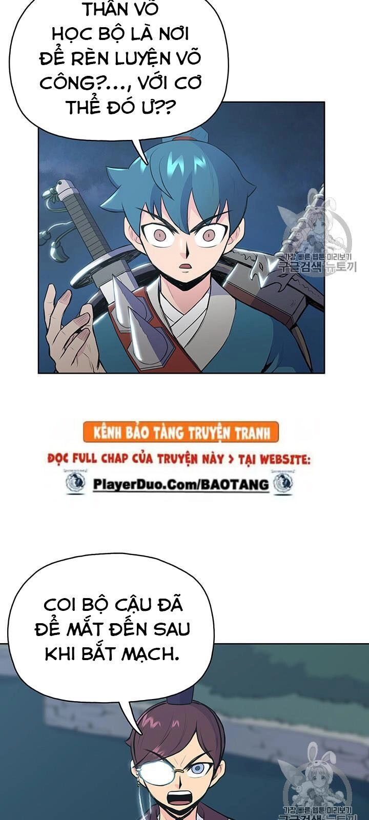 Phong Vân Chiến Thần Chapter 11 - 50