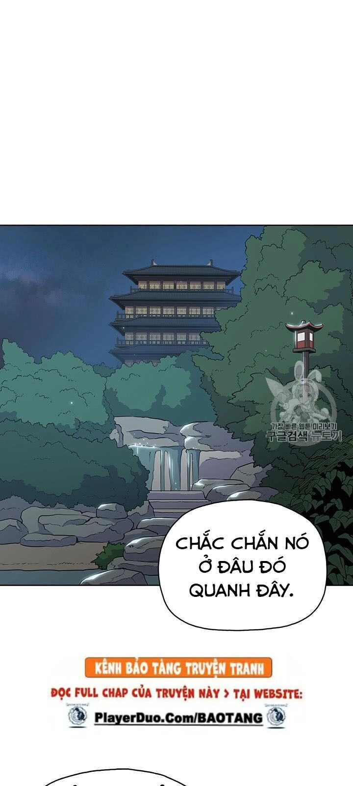 Phong Vân Chiến Thần Chapter 12 - 6