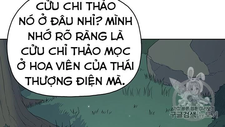 Phong Vân Chiến Thần Chapter 12 - 7