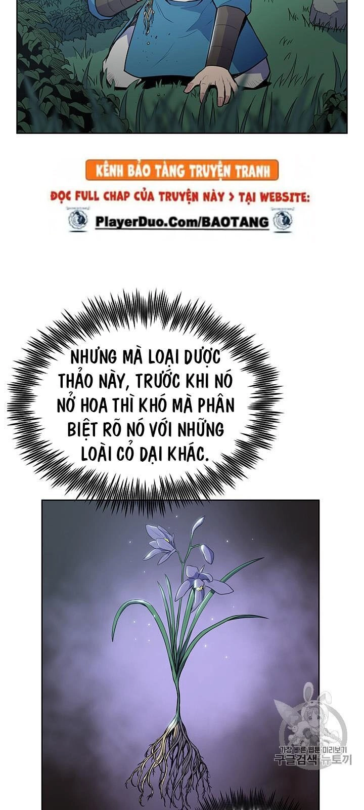 Phong Vân Chiến Thần Chapter 12 - 9