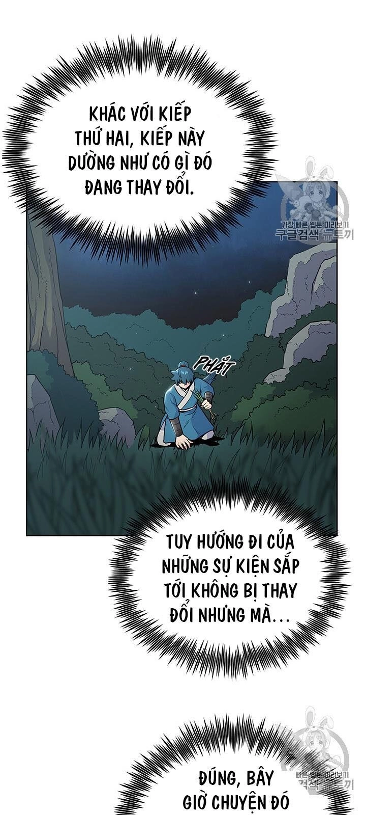 Phong Vân Chiến Thần Chapter 12 - 11