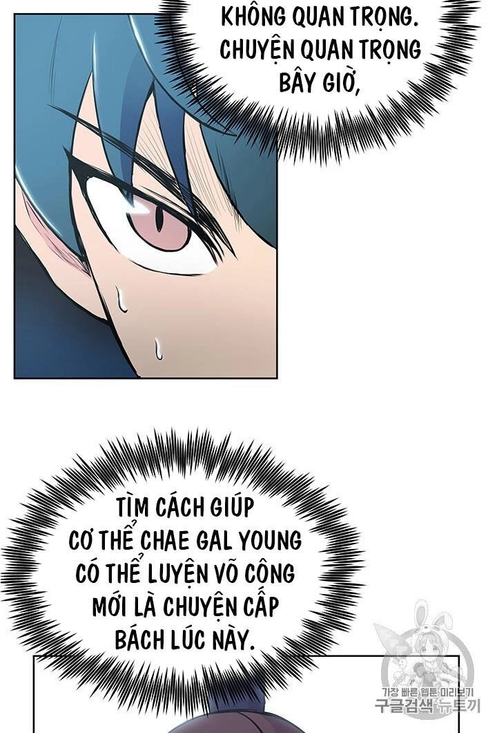 Phong Vân Chiến Thần Chapter 12 - 12