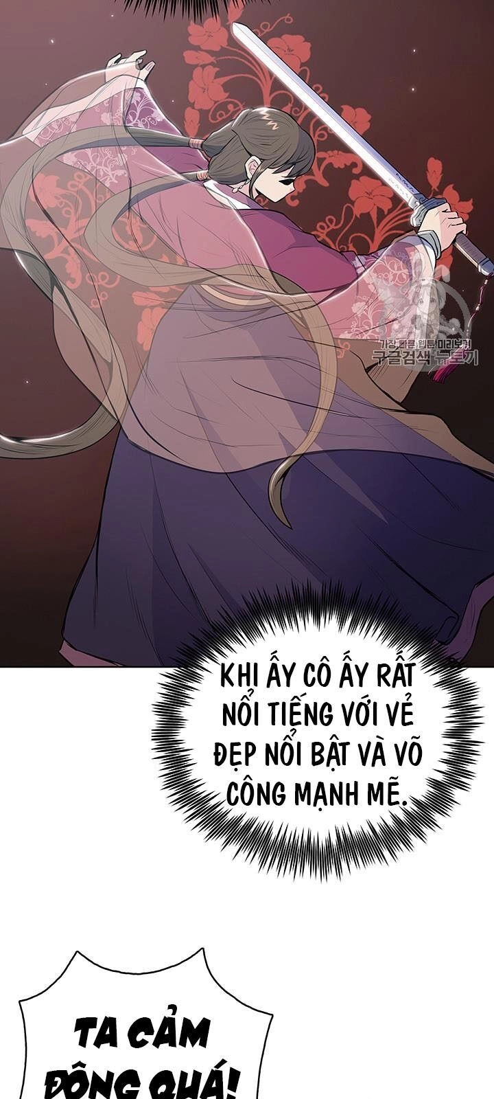 Phong Vân Chiến Thần Chapter 12 - 23