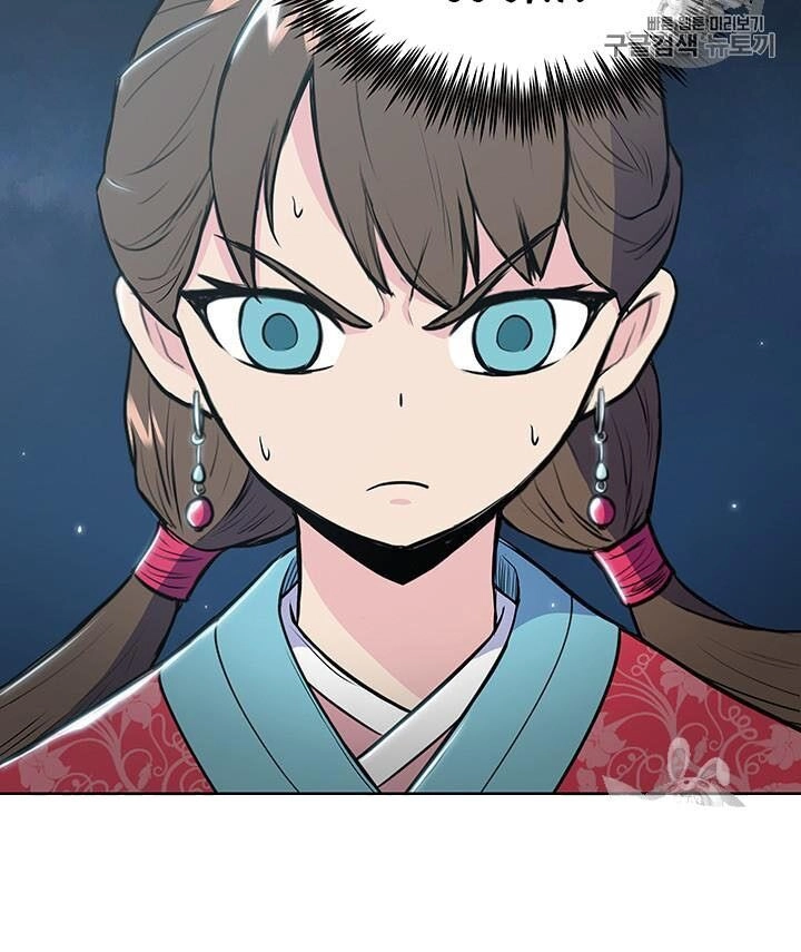 Phong Vân Chiến Thần Chapter 12 - 31