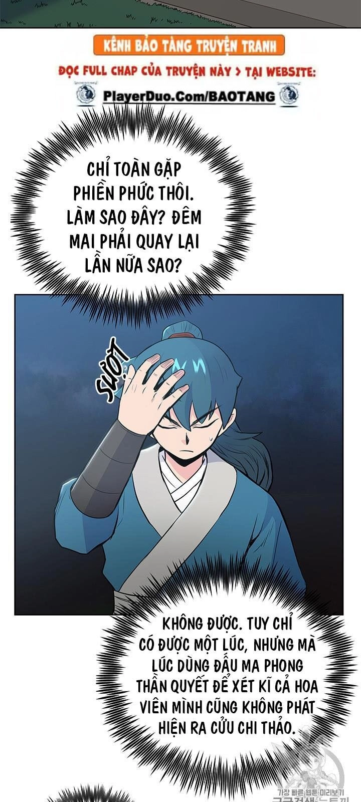 Phong Vân Chiến Thần Chapter 12 - 34