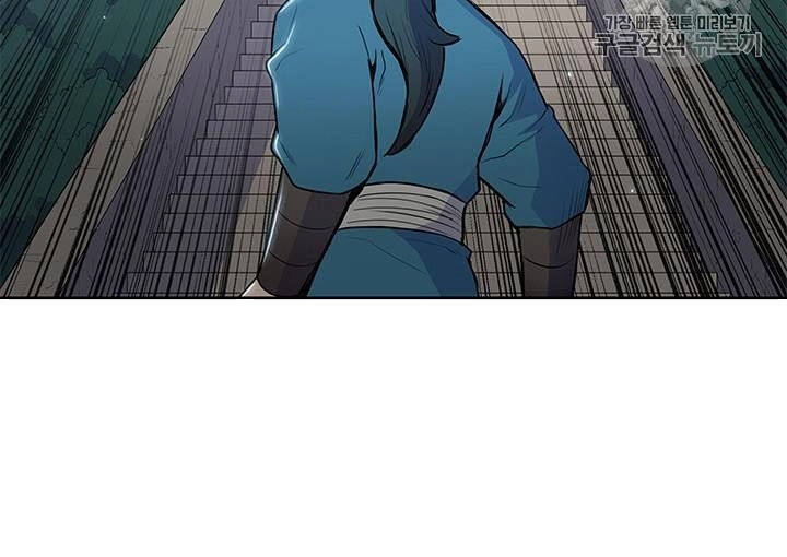 Phong Vân Chiến Thần Chapter 12 - 37