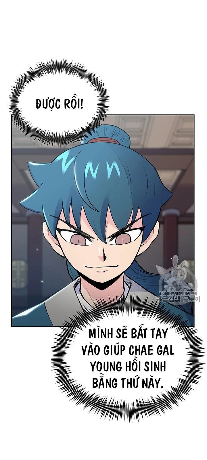 Phong Vân Chiến Thần Chapter 12 - 43