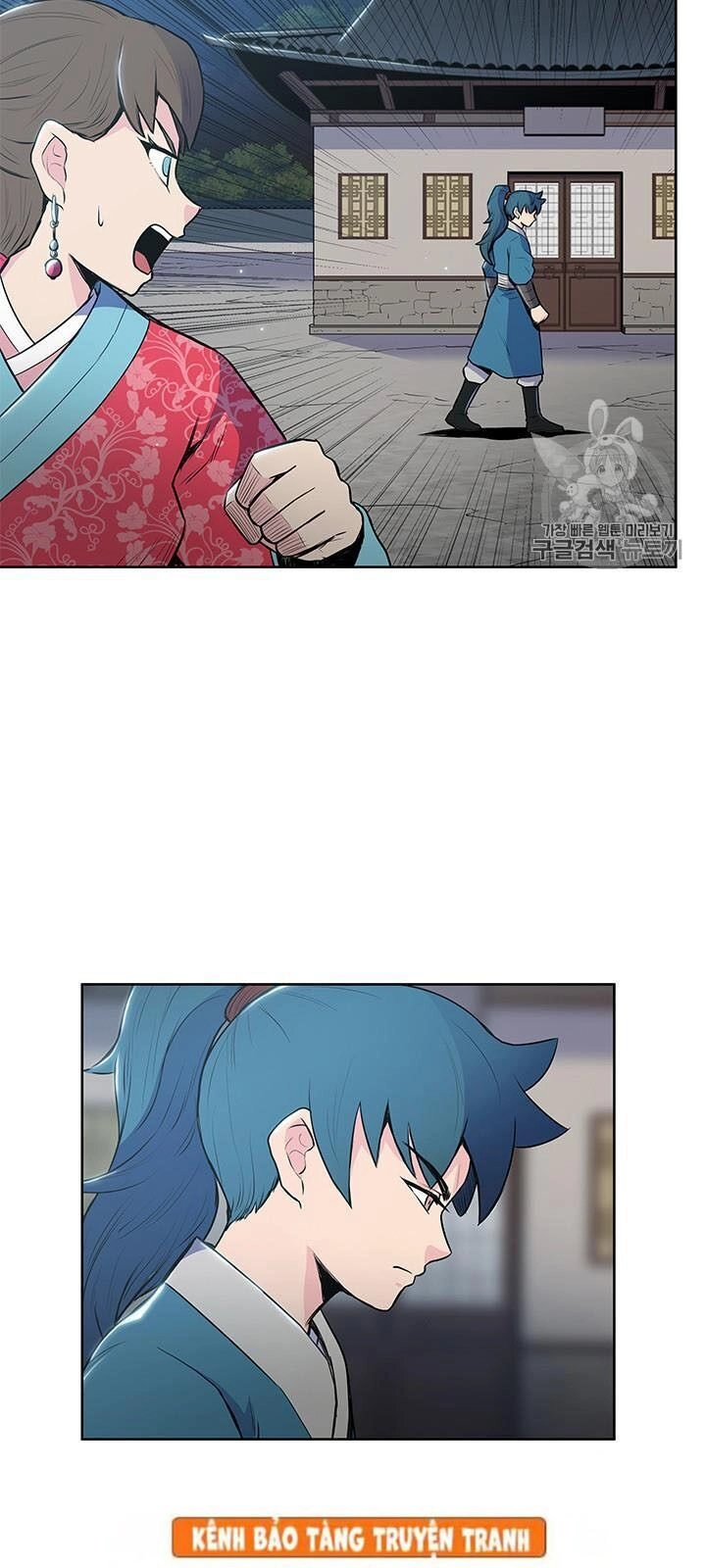 Phong Vân Chiến Thần Chapter 12 - 46