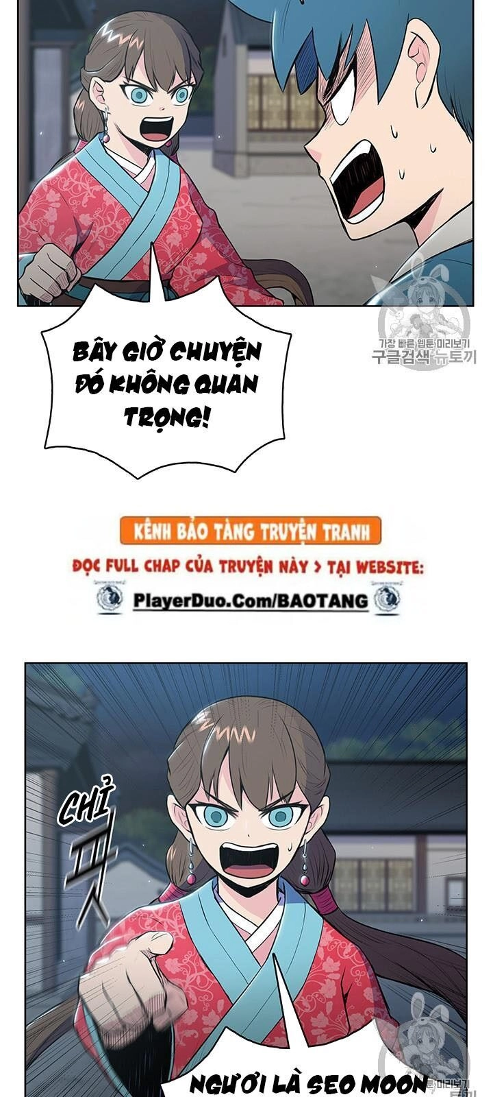 Phong Vân Chiến Thần Chapter 12 - 49