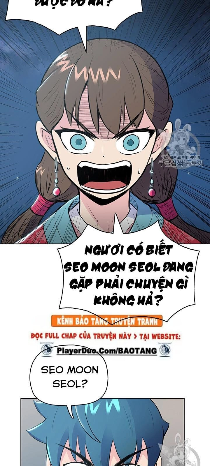 Phong Vân Chiến Thần Chapter 12 - 51